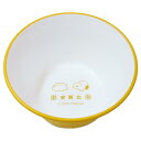 スヌーピー 汁椀 スープカップ 中華シリーズ 点心 ピーナッツ カミオジャパン 食器 新生活 ギフト キャラクター グッズ シネマコレクション