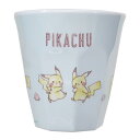 ポケットモンスター メラミンコップ メラミンカップ ピカチュウ きのみいっぱい ポケモン カミオジャパン 食器 キャラクター グッズ シネマコレクション