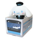 シナモロール プラッシュドール 電車BOX付ぬいぐるみマスコット キャラフルライナー サンリオ ヒューネット プレゼント キャラクター グッズ シネマコレクショ...