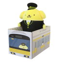 ポムポムプリン プラッシュドール 電車BOX付ぬいぐるみマスコット キャラフルライナー サンリオ ヒューネット プレゼント キャラクター グッズ シネマコレクシ...