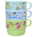 クレヨンしんちゃん プラコップ プラカップ3Pセット らくがき ティーズファクトリー スタッキング 子ども キッズ アニメキャラクター グッズ シネマコレクショ...
