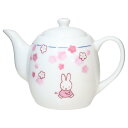 ミッフィー 磁器製急須 ポット 茶漉し付き ほのか 花 ディックブルーナ 金正陶器 プレゼント 食器 絵本キャラクター グッズ シネマコレクション
