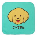 ワンワンワールド ミニタオル プリントミニハンカチ ごーるでん いぬ 犬飼タオル 汗拭きタオル かわいい グッズ メール便可 シネマコレクション