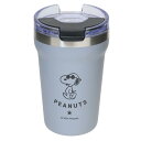 スヌーピー フタ付き保温保冷コップ カフェタンブラー350ml NICE WALK ピーナッツ カミオジャパン プレゼント ギフト キャラクター グッズ シネマ...