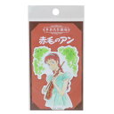 赤毛のアン ダイカットシール ダイカットステッカー anne’s teatime カチューシャ 世界名作劇場 ゼネラルステッカー 耐水耐光 デコステッカー キャラクター グッズ シネマコレクション