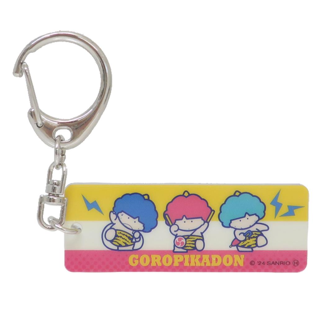 ゴロピカドン コンパクトミラー スティックミラーキーホルダー ヴィンテージレトロ サンリオ ケイカンパニー キーリング 鏡 キャラクター グッズ メール便可 シネマコレクション