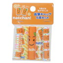 なっちゃん 鉛筆キャップ えんぴつカバー5本セット お菓子パッケージ funbox 新学期準備文具 小学生 キャラクター グッズ メール便可 シネマコレクション