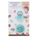 リトルツインスターズ ヘアアクセ ヘアクリップ 2個セット マカロン キキ サンリオ バンダイ 前髪クリップ キャラクター グッズ メール便可 シネマコレクショ...