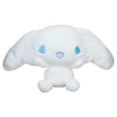 シナモロール ぬいぐるみ プラッシュドールS いろいろふぇいす ぷにっ サンリオ ナカジマ プレゼント キャラクター グッズ シネマコレクション