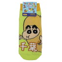 クレヨンしんちゃん 女性用靴下 レディースソックス 千葉県 スモールプラネット キャラックス 大人向け ご当地シリーズ アニメキャラクター グッズ メール便可 ...