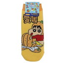 クレヨンしんちゃん 女性用靴下 レディースソックス 愛媛県 スモールプラネット キャラックス 大人向け ご当地シリーズ アニメキャラクター グッズ メール便可 ...