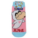 クレヨンしんちゃん 女性用靴下 レディースソックス 北海道 クリオネ スモールプラネット キャラックス 大人向け ご当地シリーズ アニメキャラクター グッズ メ...