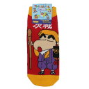 クレヨンしんちゃん 女性用靴下 レディースソックス 茨城県 スモールプラネット キャラックス 大人向け ご当地シリーズ アニメキャラクター グッズ メール便可 ...