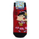 クレヨンしんちゃん 女性用靴下 レディースソックス 京都府 舞妓 スモールプラネット キャラックス 大人向け ご当地シリーズ アニメキャラクター グッズ メール...