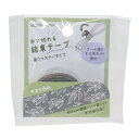 マジックテープ 手で切れる結束テープ ボタニカル カミオジャパン 面ファスナー 便利雑貨 グッズ メール便可 シネマコレクション