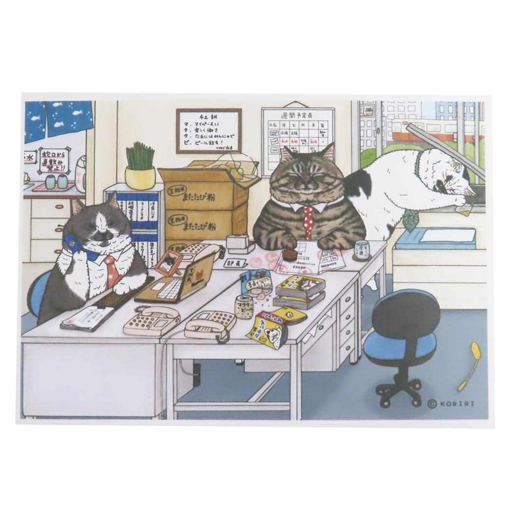 【12月は毎日ポイント10倍!】世にも不思議な猫世界 コレクター雑貨 L判絹目生写真 サラリーニャン ゼネラルステッカー コレクション雑貨 キャラクター グッズ...