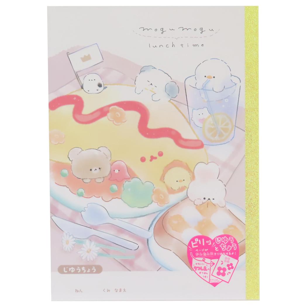 自由帳 ピリッと自由帳 もぐもぐランチタイム クーリア 新学期準備文具 B5白無地ノート かわいい グッズ メール便可 シネマコレクション