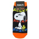 スヌーピー 女性用靴下 レディースソックス ANGRY ピーナッツ スモールプラネット キャラックス 大人向け キャラクター グッズ メール便可 シネマコレクシ...
