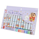 クレヨンしんちゃん クレヨン ぬりえ付きクレヨンペン パープル アイプランニング 幼児文具 ギフト雑貨 お絵かき アニメキャラクター グッズ メール便可 シネマ...