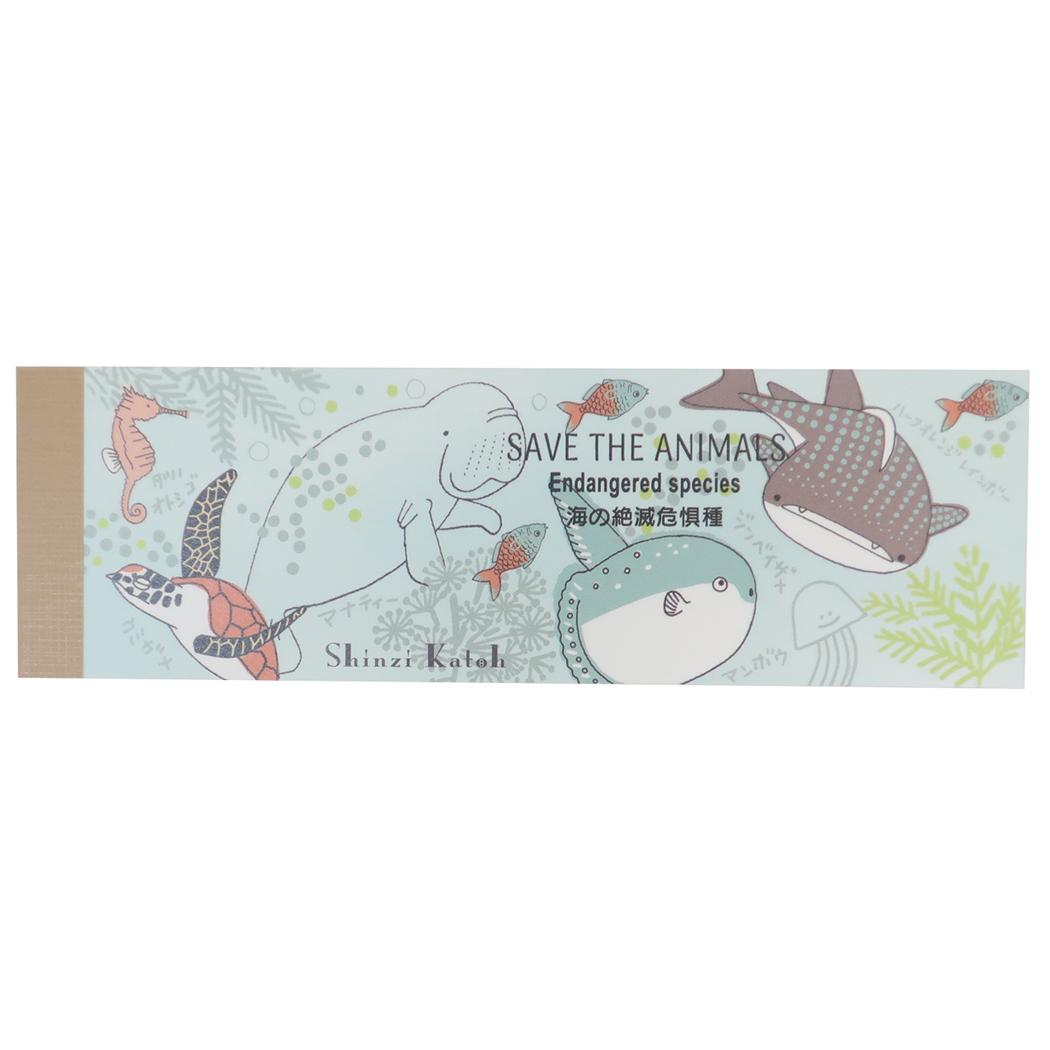 【12月は毎日ポイント10倍!】メモ帳 一筆メモ 海の絶滅危惧種 木野瀬印刷 文具 かわいい グッズ メール便可 シネマコレクション