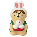 concombre マスコット うさぎなりきり猫 お月見 デコレ インテリア かわいい プレゼント グッズ シネマコレクション