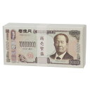 お札シリーズ フレークシール 箱シール 渋沢栄一 funbox パロディグッズ おもしろ雑貨 グッズ メール便可 シネマコレクション