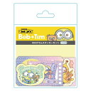 ミニオンズ ダイカットシール ホログラムステッカーセット Bob+Tim ユニバーサル映画 インロック デコステッカー シールセット かわいい キャラクター グ...