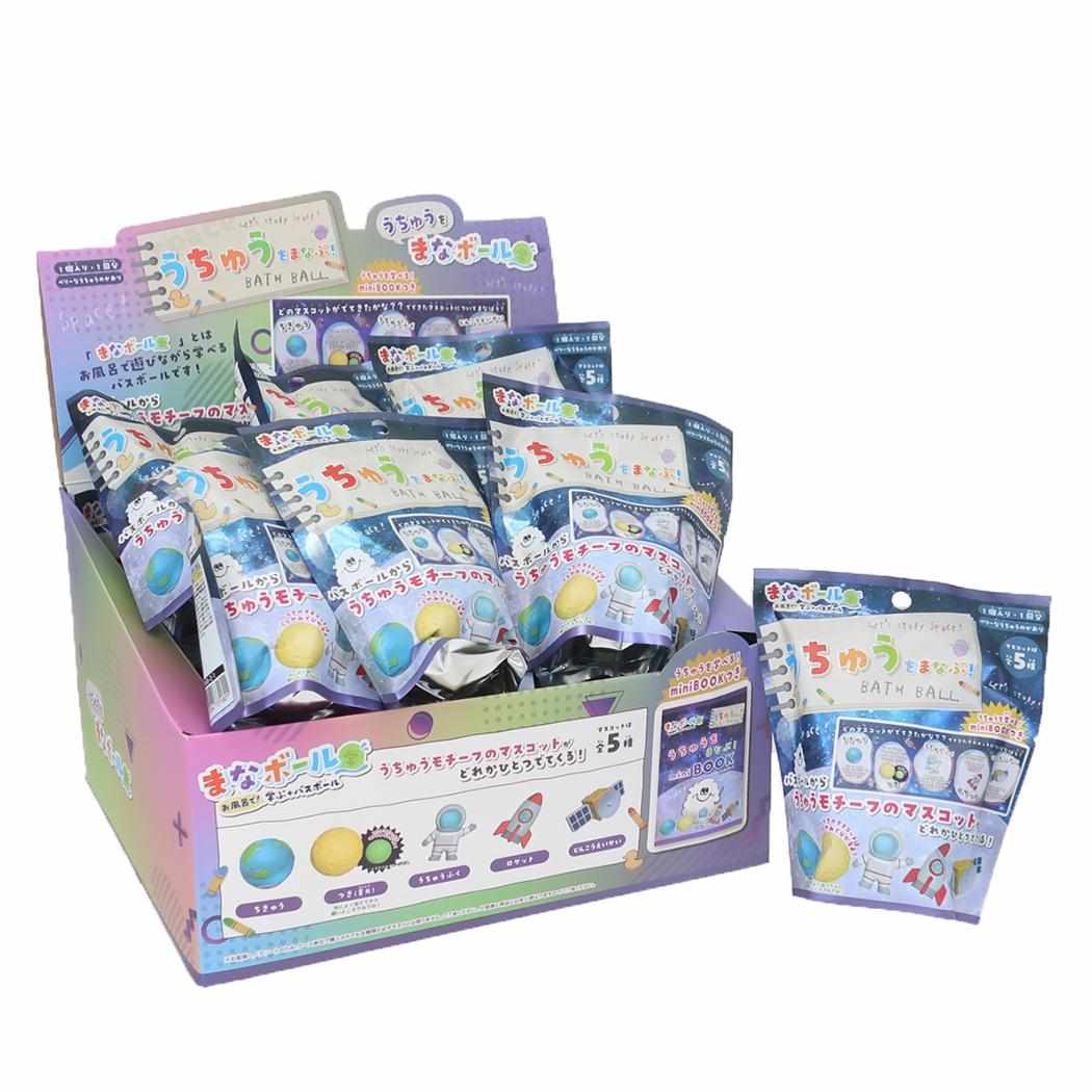 入浴剤 まなボール うちゅうをまなぶ!バスボール 24個入セット ノルコーポレーション 子供とお風呂 まとめ買い おもしろ雑貨 グッズ シネマコレクション