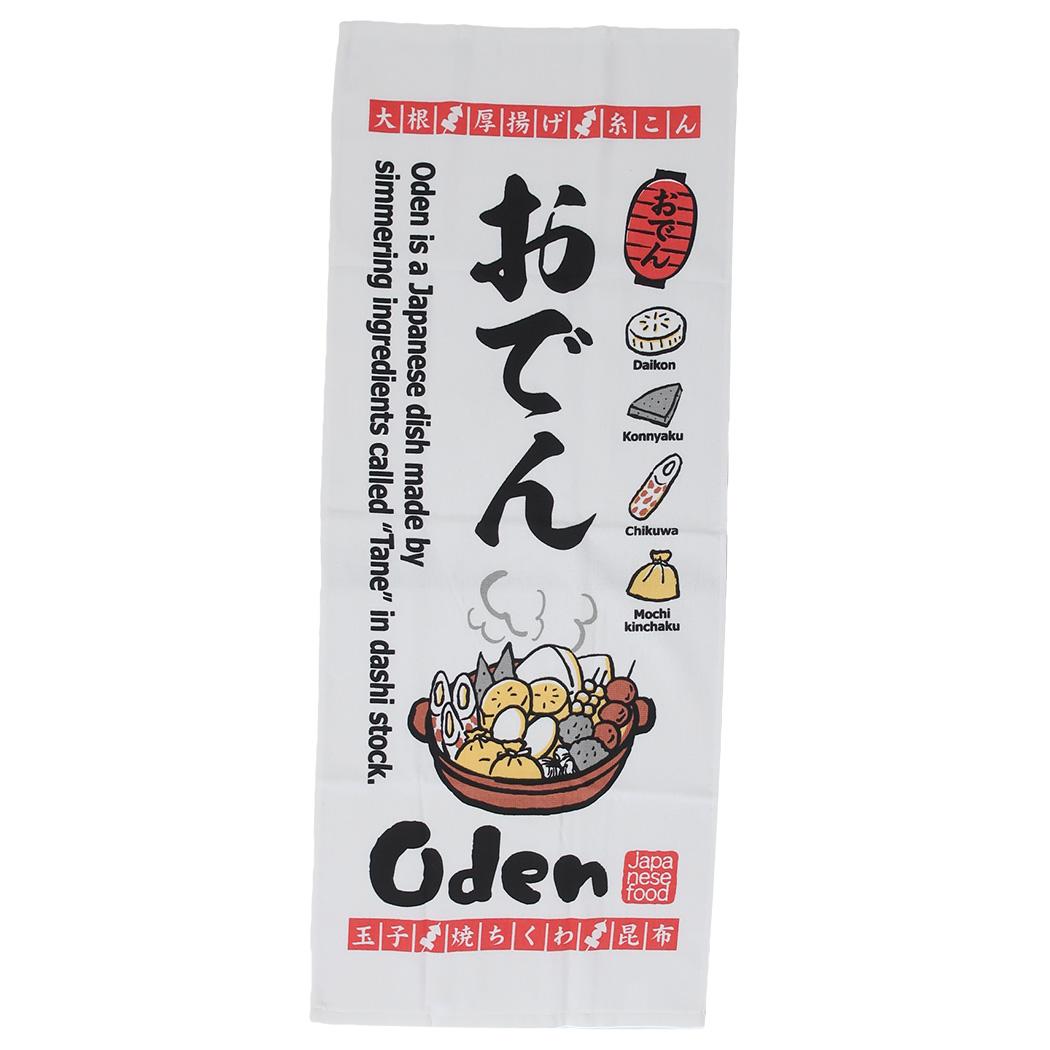 フェイスタオル ふわさらタオル おでん 犬飼タオル プレゼント 和風 グッズ メール便可 シネマコレクションのサムネイル