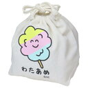 おえかきさん 巾着袋 きんちゃくポーチ わたあめさん オクタニ 小物入れ かわいい グッズ メール便可 シネマコレクション
