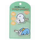 お文具といっしょ ヘアアクセ アクリルヘアクリップ 3 エンスカイ 髪留め 前髪クリップ かわいい キャラクター グッズ メール便可 シネマコレクション