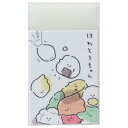ほわとろちゃん 消しゴム まとまるくんケシゴム カミオジャパン 新学期準備文具 小学生 中学生 かわいい グッズ メール便可 シネマコレクション