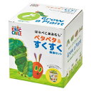 はらぺこあおむし 栽培キット ペタペタ&すくすく栽培セット だいこん エリックカール 聖新陶芸 栽培セット 野菜 屋内 子供 自由研究 プレゼント シネマコレクション