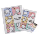 ポチャッコ 手紙セット レターセット チェック サンリオ 山野紙業 便箋 封筒 シール キャラクター グッズ メール便可 シネマコレクション