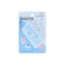シナモロール カッター 開梱カッター&レターオープナーSHUTTO サンリオ サンスター文具 便利文具 事務用品 キャラクター グッズ メール便可 シネマコレク...