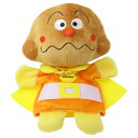 アンパンマン ぬいぐるみ玩具 手踊りソフト カレーパンマン 吉徳 おもちゃ プレゼント アニメキャラクター グッズ シネマコレクション
