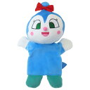 アンパンマン ぬいぐるみ玩具 手踊りソフト コキンちゃん 吉徳 おもちゃ プレゼント アニメキャラクター グッズ シネマコレクション