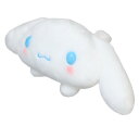 シナモロール ぬいぐるみ ふわくた はい型 サンリオ ナカジマ プレゼント キャラクター グッズ シネマコレクション