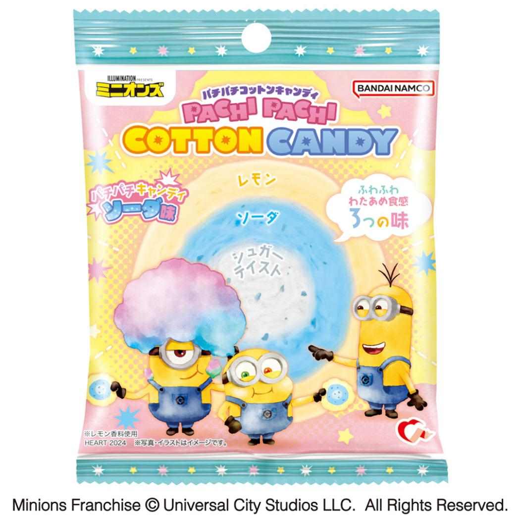 ミニオンズ ハロウィンお菓子 パチパチコットンキャンディ HALLOWEEN ユニバーサル映画 ハート プレゼント キャラクター グッズ シネマコレクション【軽減税率】のサムネイル
