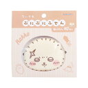 ちいかわ 付箋 ぷにぷにふせん ラッコ サンスター文具 ダイカット付箋 キャラクター グッズ シネマコレクション