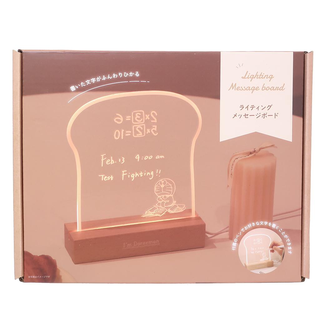 アイムドラえもん メッセージボード ライティングメッセージボード アンキパン サンリオ ティーズファ..