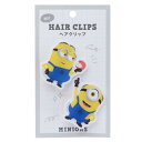 怪盗グルーのミニオン超変身 ヘアアクセ マットヘアクリップ 2個セット ミニオン ユニバーサル映画 カミオジャパン 前髪クリップ かわいい キャラクター グッズ...