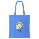 おえかきさん トートバッグ シーチングトートバッグ かきさん オクタニ 手提げかばん おもしろ雑貨 グッズ メール便可 シネマコレクション