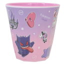 ポケットモンスター メラミンコップ メラミンカップ グラデーション パープル&ピンク ポケモン ティーズファクトリー プラスチック 食器 キャラクター グッズ ...
