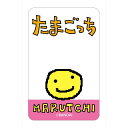 たまごっち カード まじかる百貨店クリアカード くちぱっち 進化 2 カルチュア エンタテインメント 絵が動く 変化 キャラクター グッズ メール便可 シネマコ...