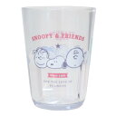 スヌーピー プラカップ クリアタンブラー370ml EVERYONE IS FRIENDS ピーナッツ カミオジャパン プラコップ かわいい キャラクター グッ...