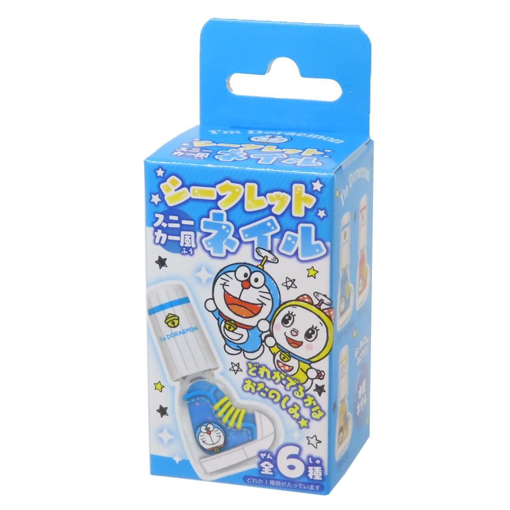 アイムドラえもん マニキュア スニーカー風シークレットネイル 全6種 サンリオ 粧美堂 コレクション雑貨 コスメ雑貨 アニメキャラクター グッズ シネマコレクシ...