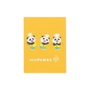 パンダのおさじとフライパンダ 付せん パタパタ付箋 A サンスター文具 ギフト メモ 学校 絵本キャラクター グッズ メール便可 シネマコレクション