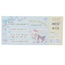 サンリオキャラクターズ メモ帳 チケットパロディメモ おさそいチケット サンリオ ティーズファクトリー 新学期準備文具 キャラクター グッズ メール便可 シネマ...