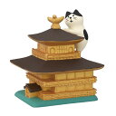 マスコット 金閣寺よじのぼり猫 デコレ インテリア かわいい グッズ シネマコレクション(3)